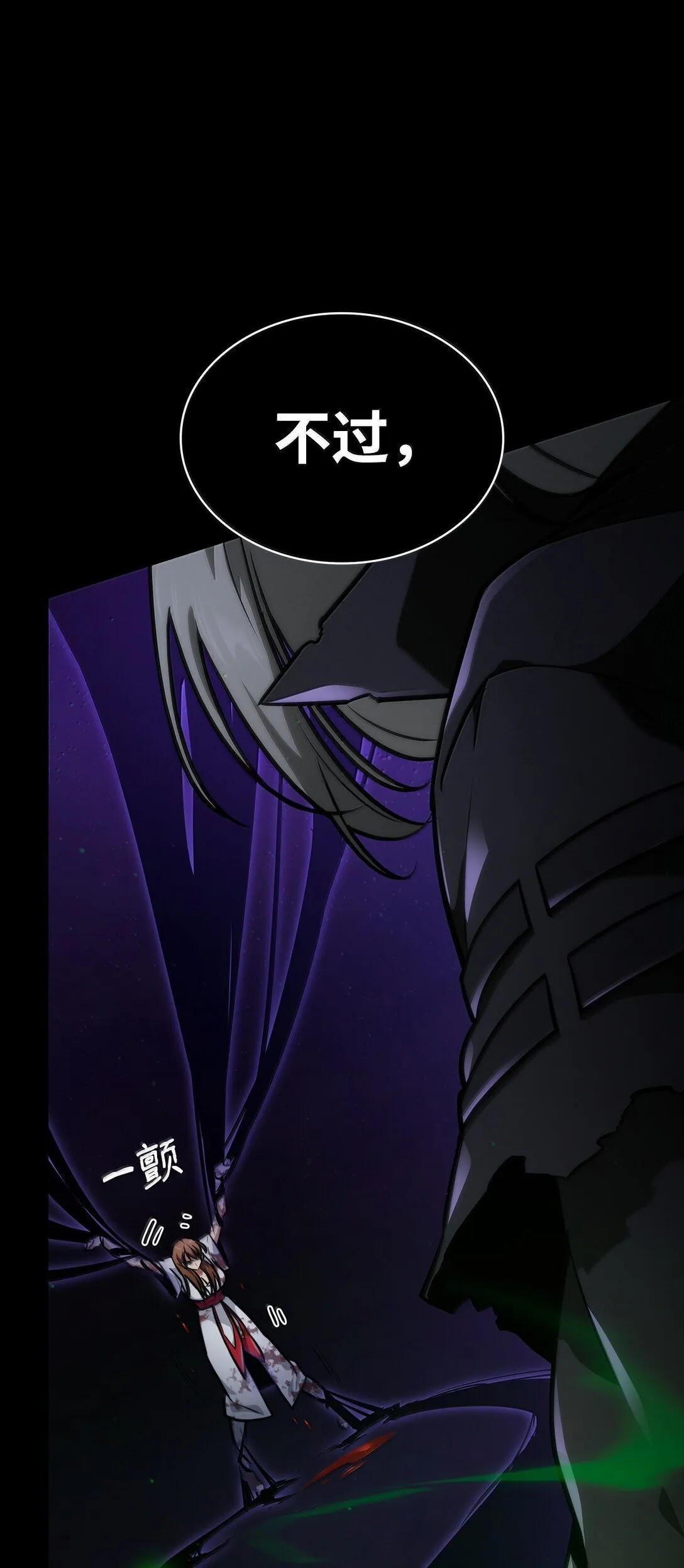 76 线粒体构筑 第61页
