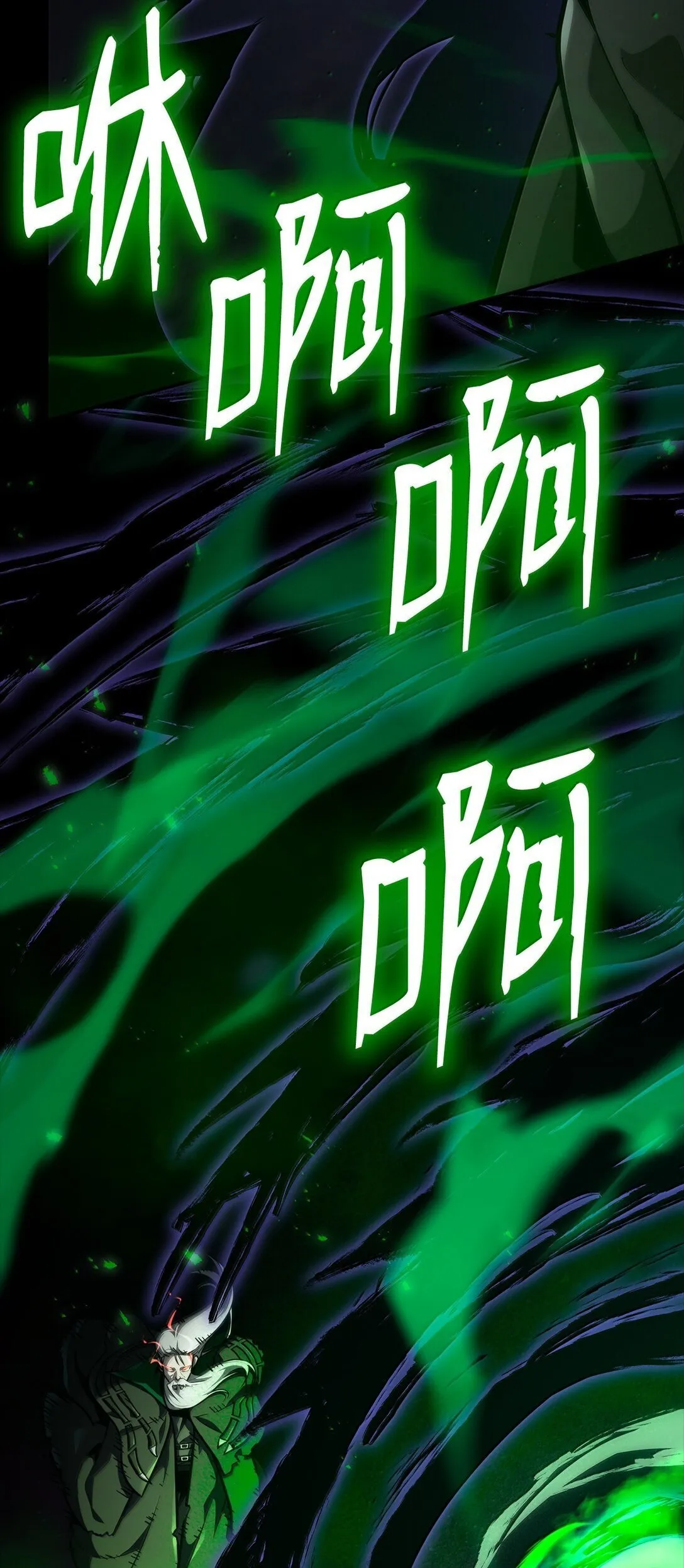 76 线粒体构筑 第62页