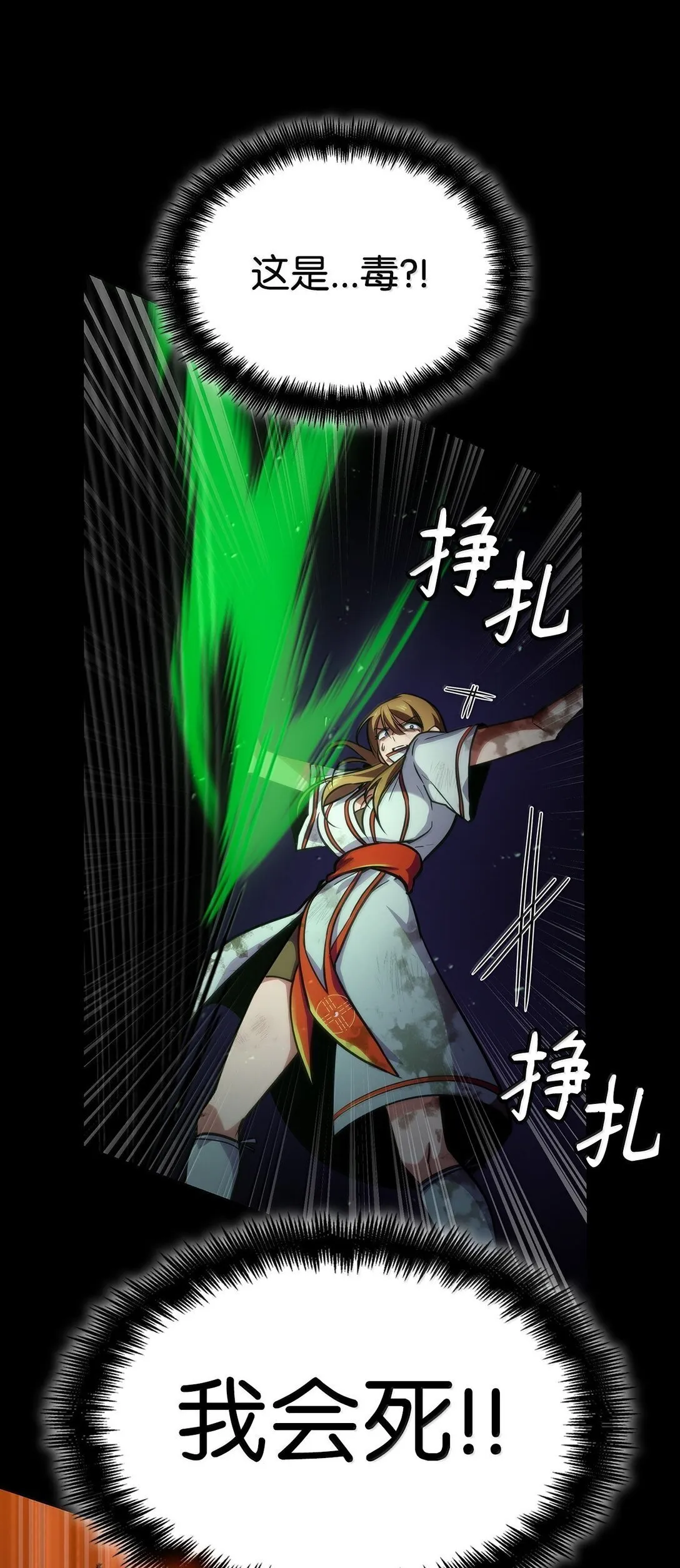 76 线粒体构筑 第67页