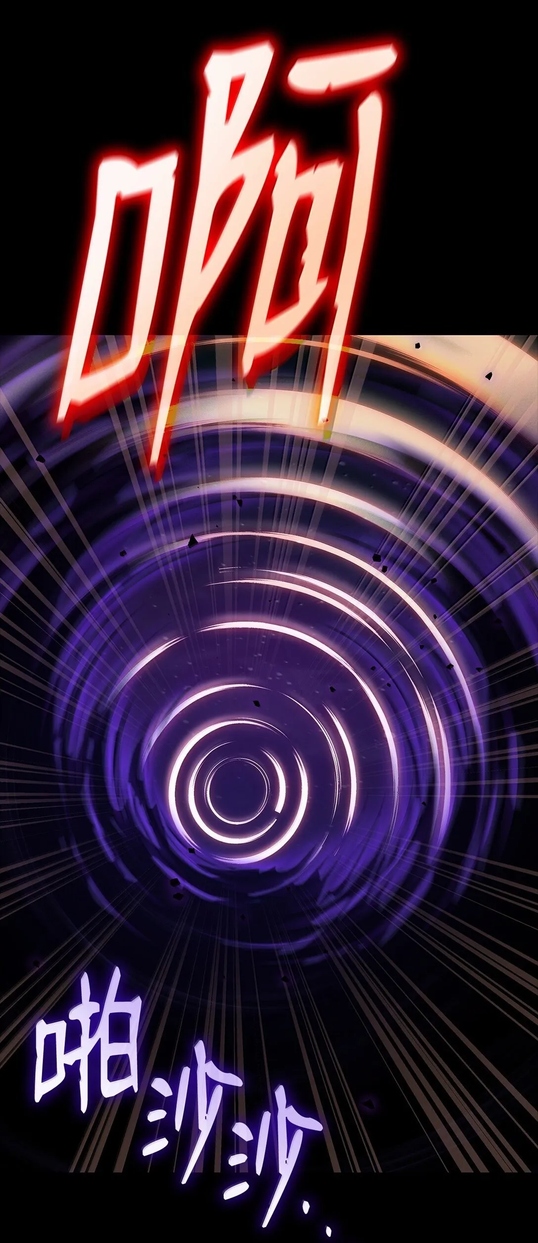 76 线粒体构筑 第71页
