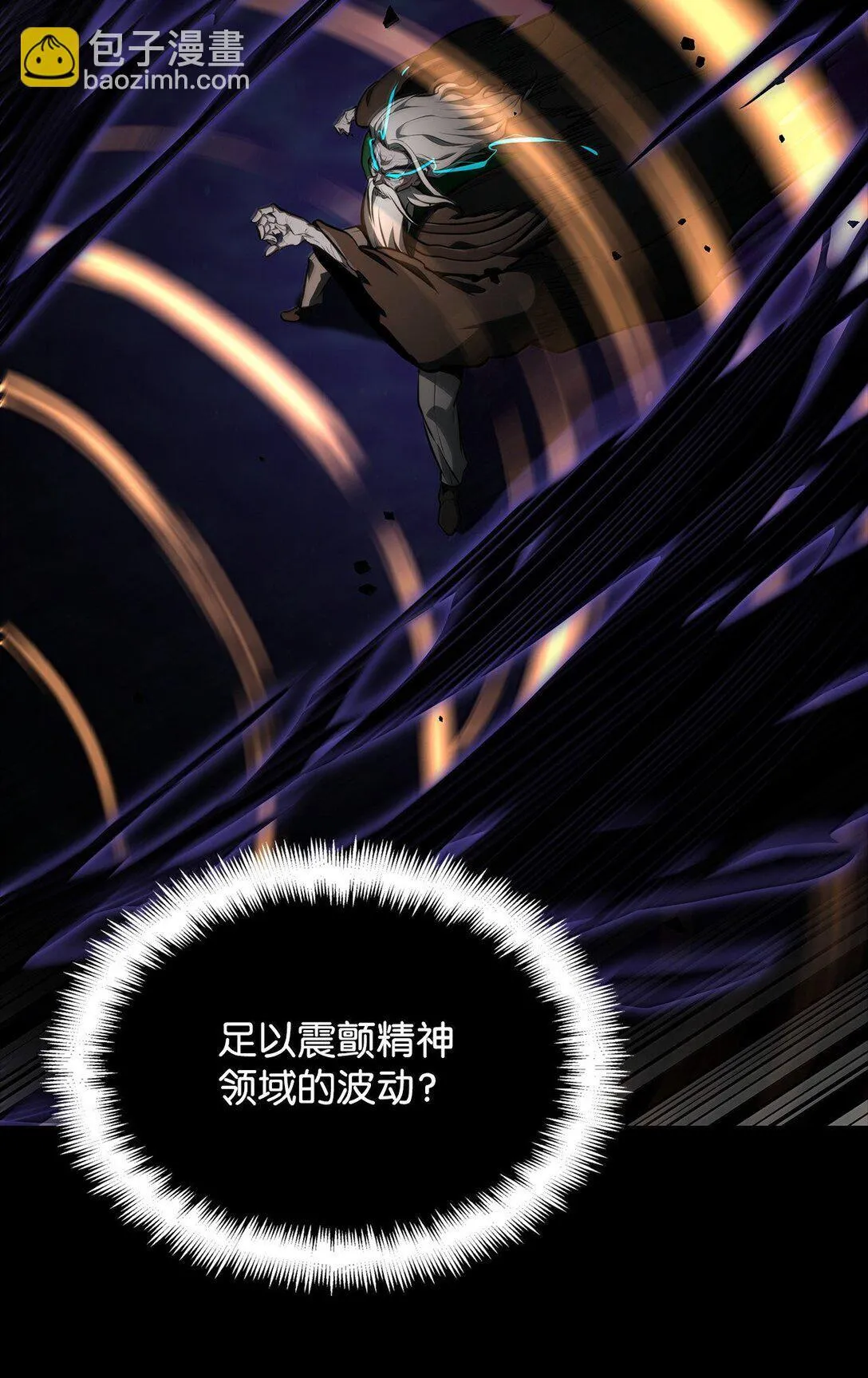 76 线粒体构筑 第73页