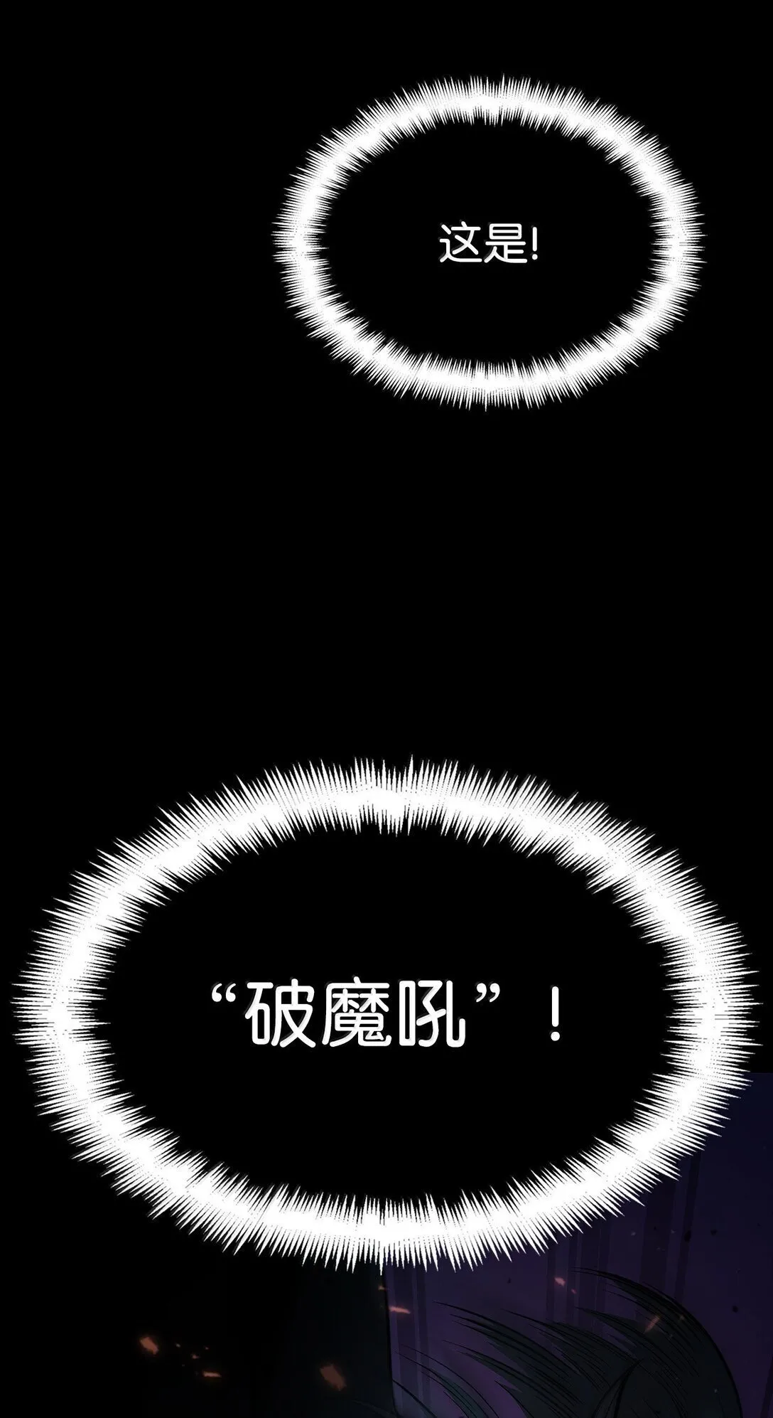76 线粒体构筑 第74页