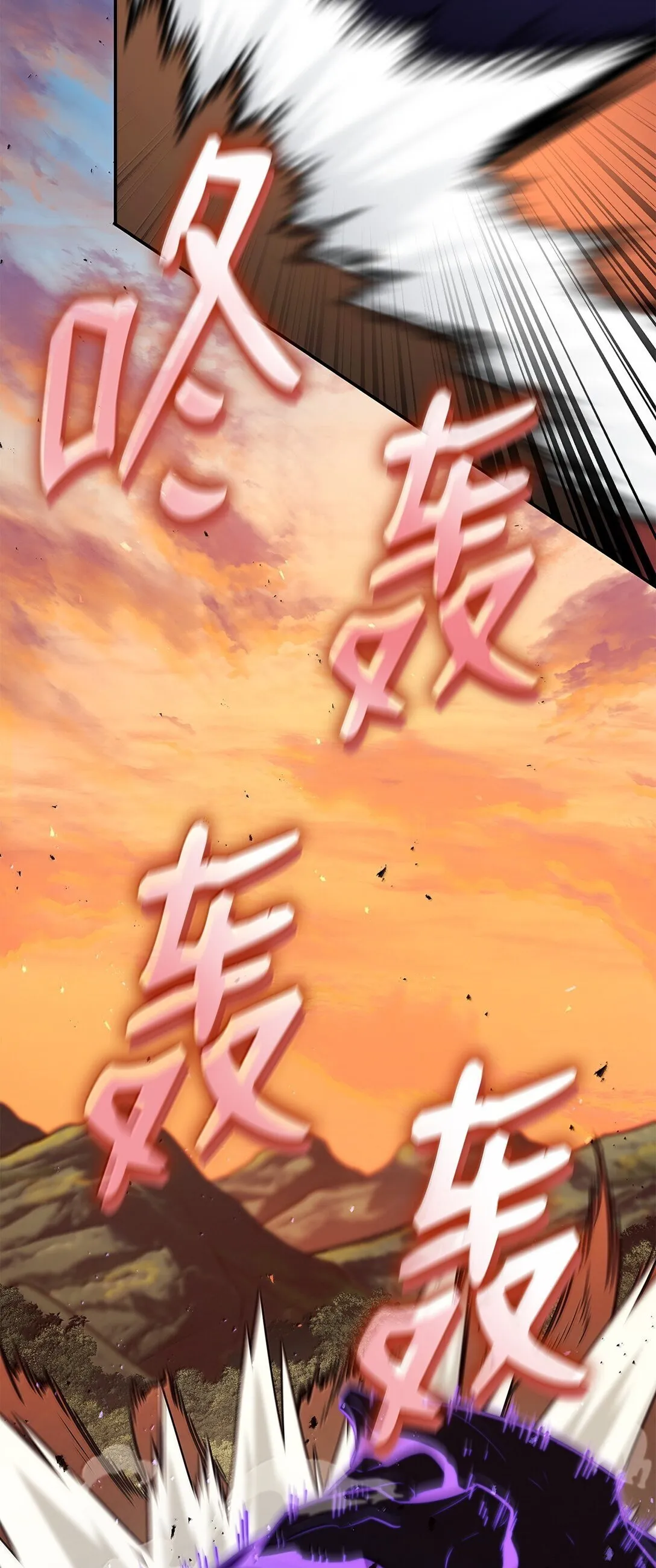 76 线粒体构筑 第86页