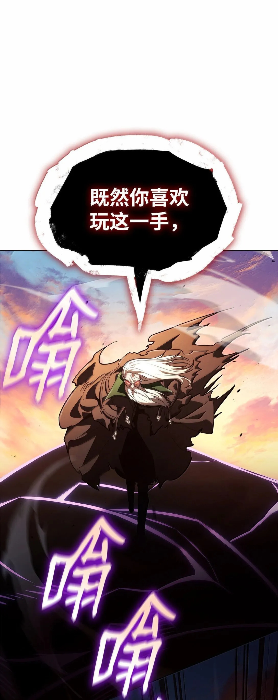 76 线粒体构筑 第90页