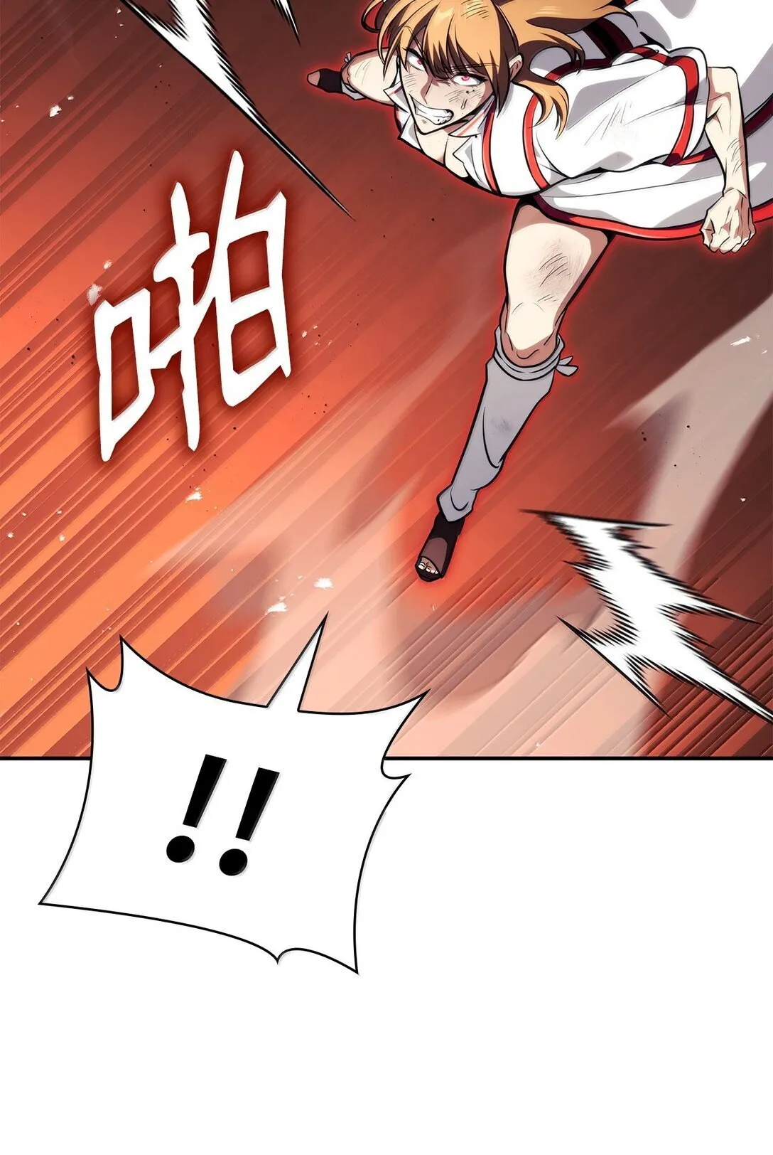 76 线粒体构筑 第94页