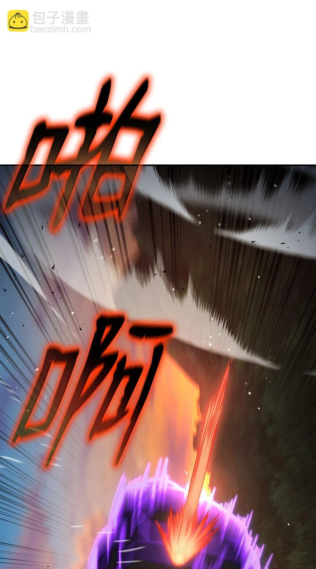 76 线粒体构筑 第95页