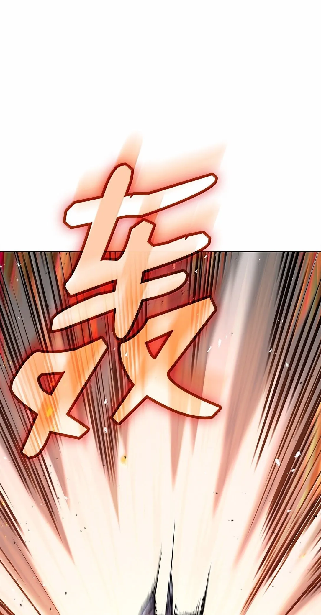76 线粒体构筑 第97页