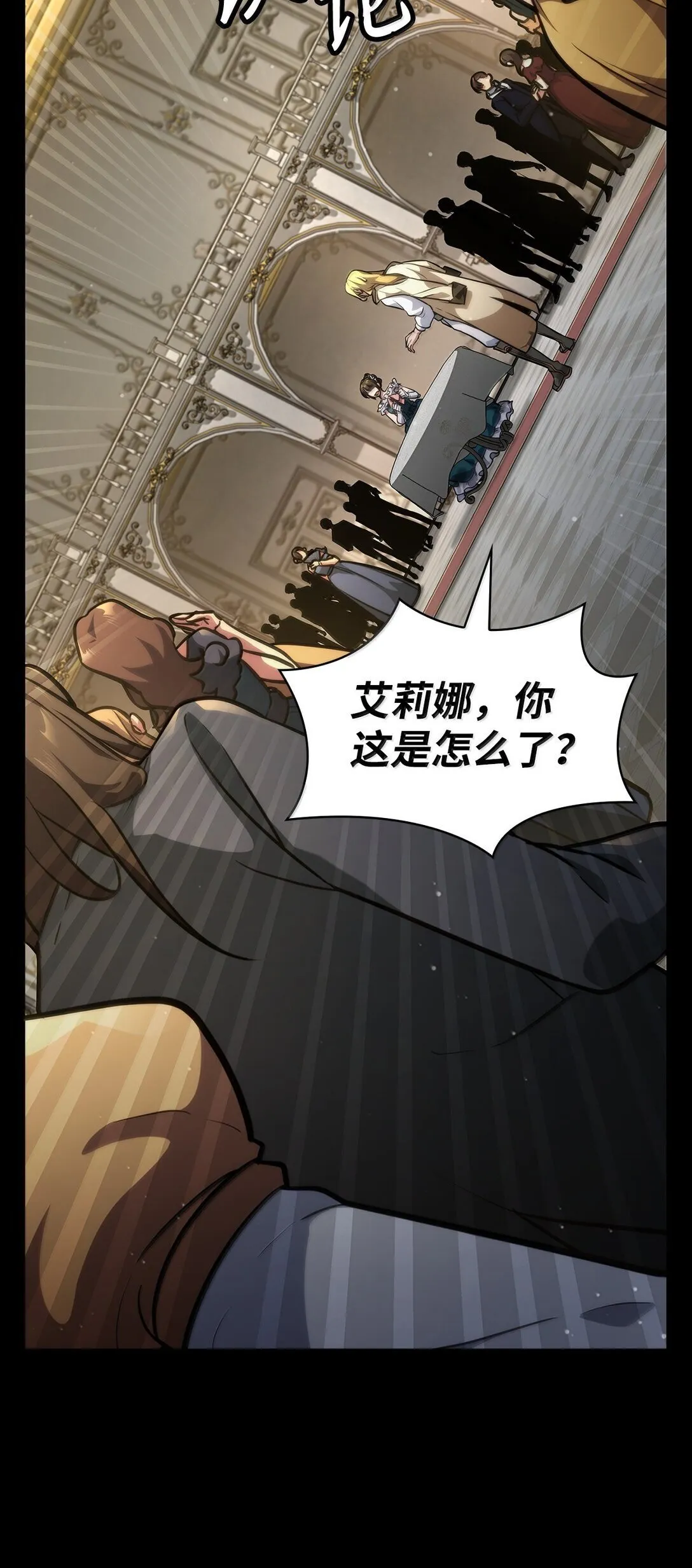 76 线粒体构筑 第102页
