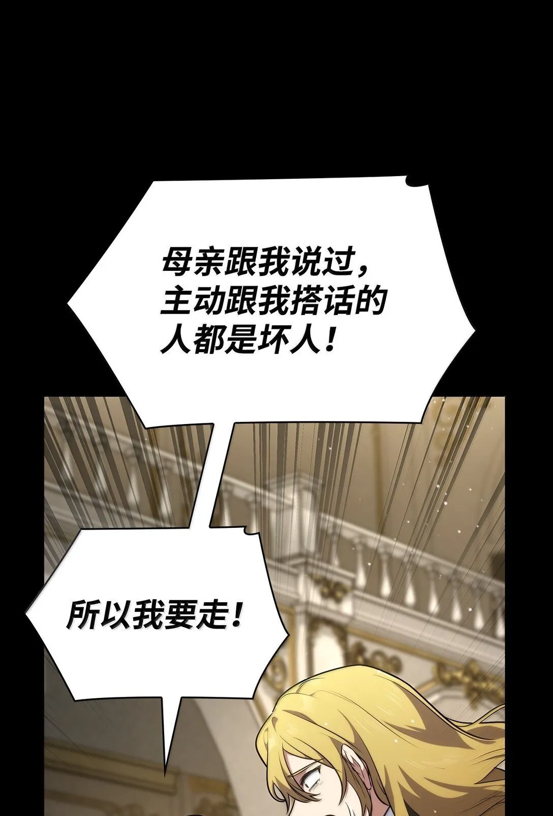 76 线粒体构筑 第103页
