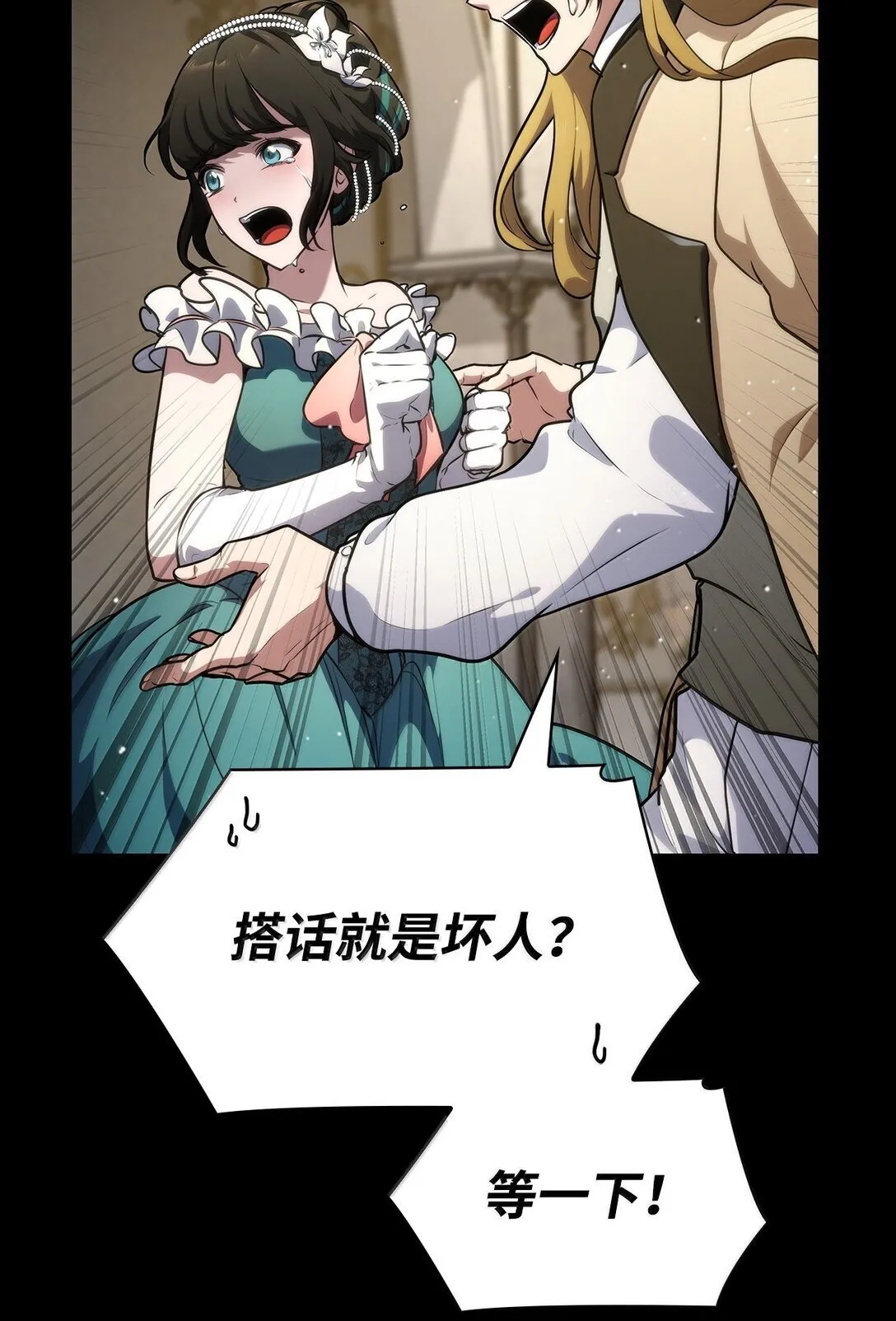 76 线粒体构筑 第104页