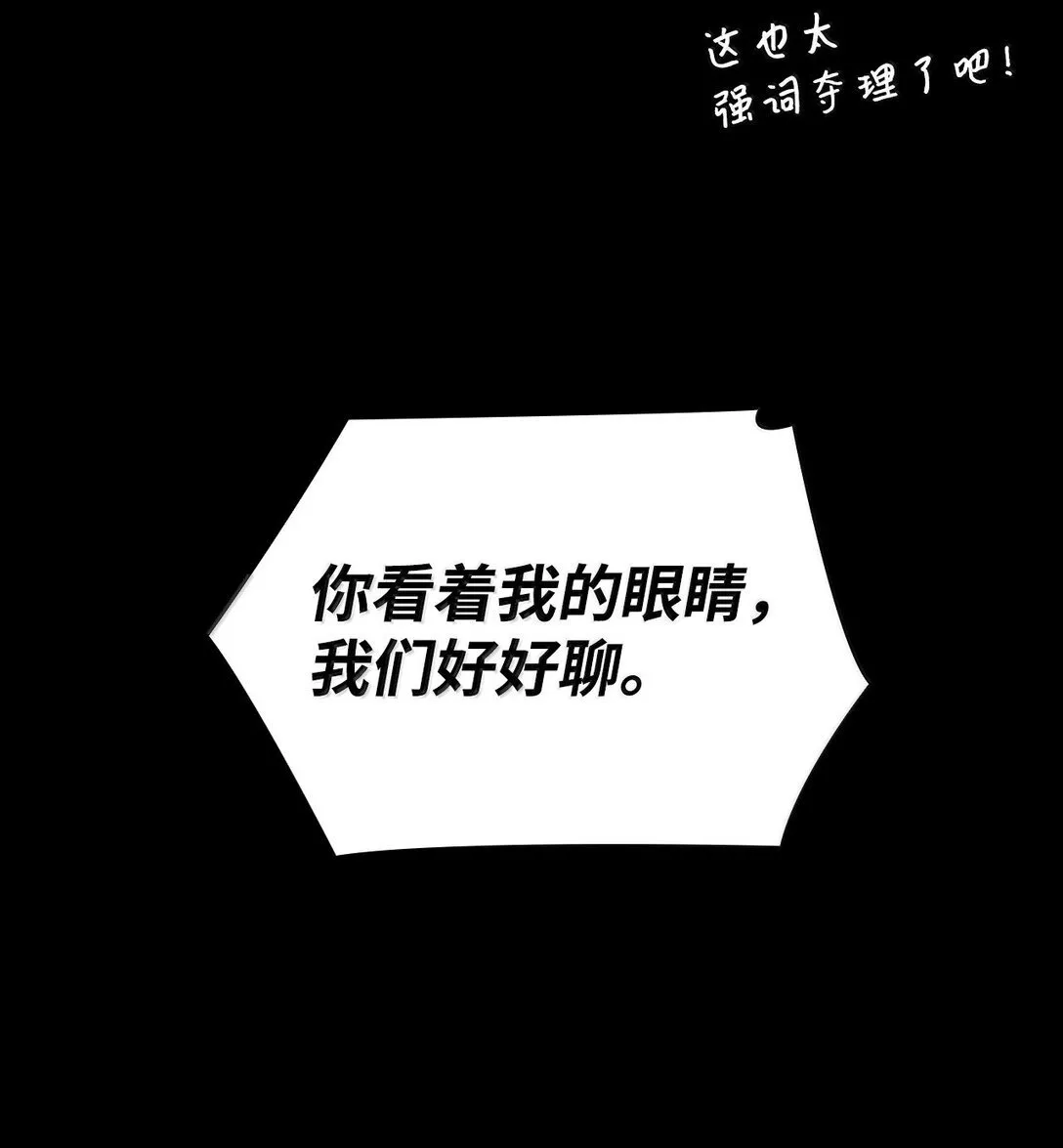 76 线粒体构筑 第105页