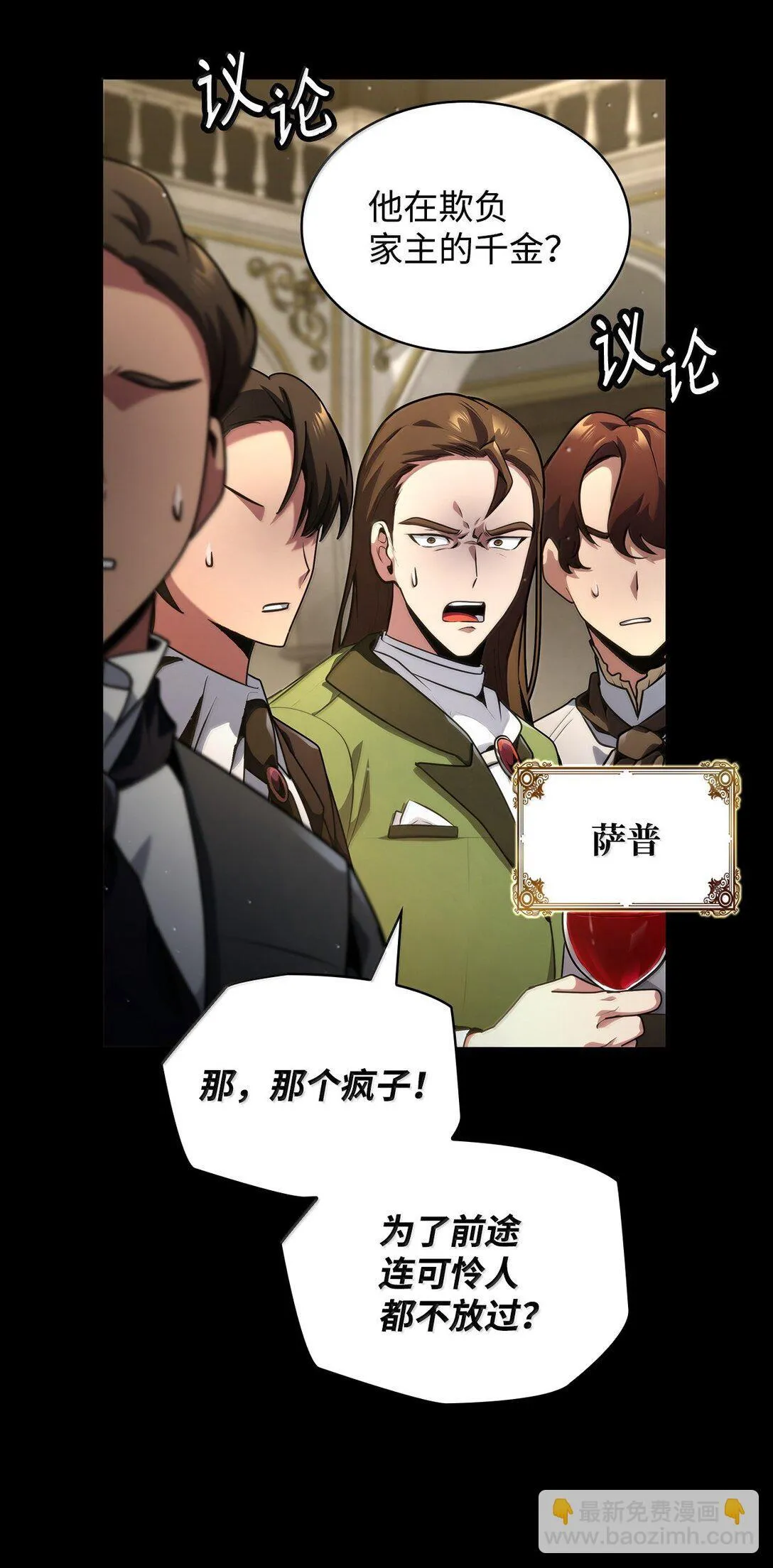 76 线粒体构筑 第106页