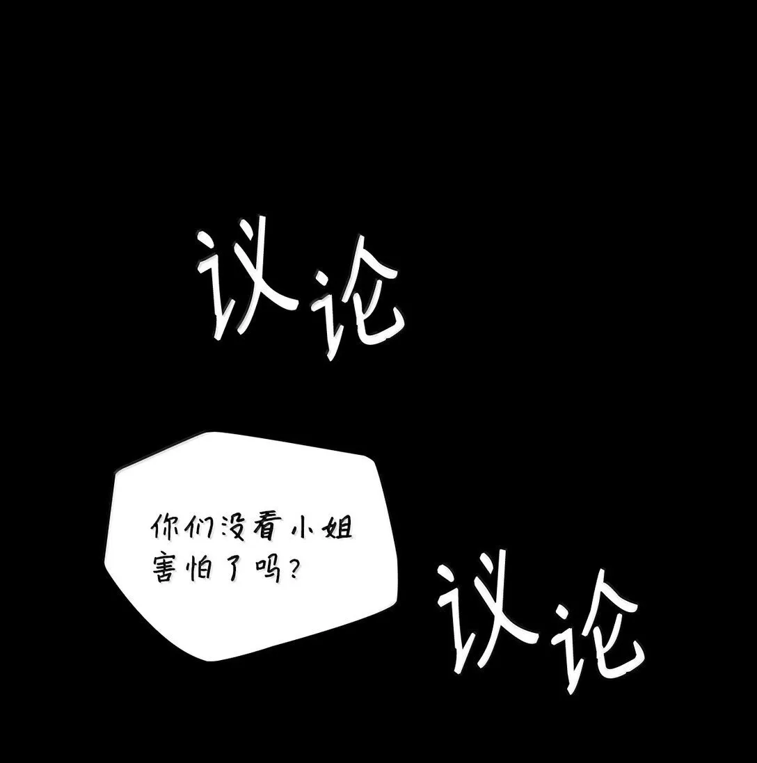 76 线粒体构筑 第107页