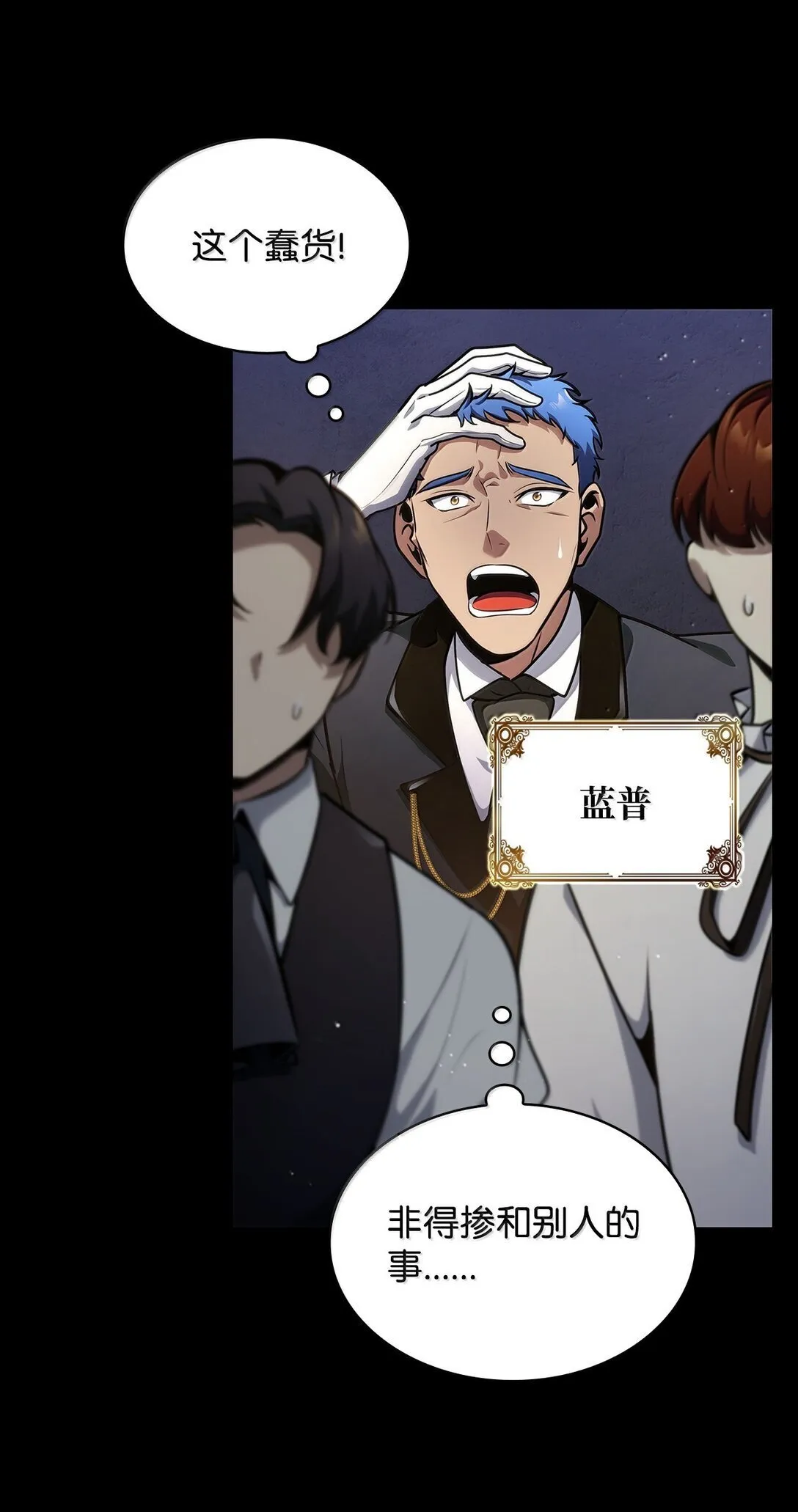 76 线粒体构筑 第113页