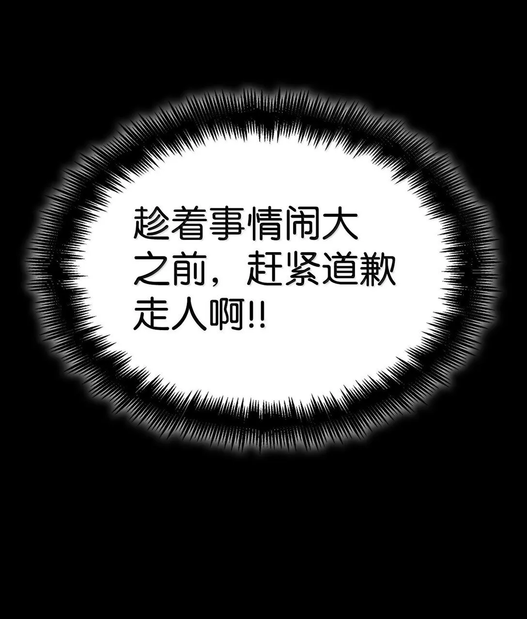 76 线粒体构筑 第114页