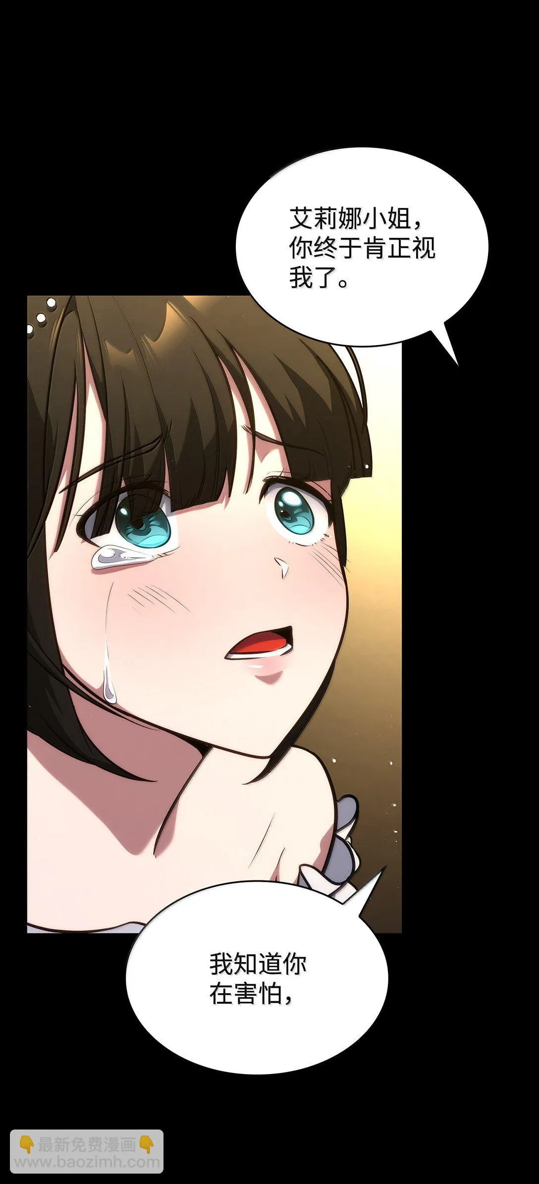 76 线粒体构筑 第116页
