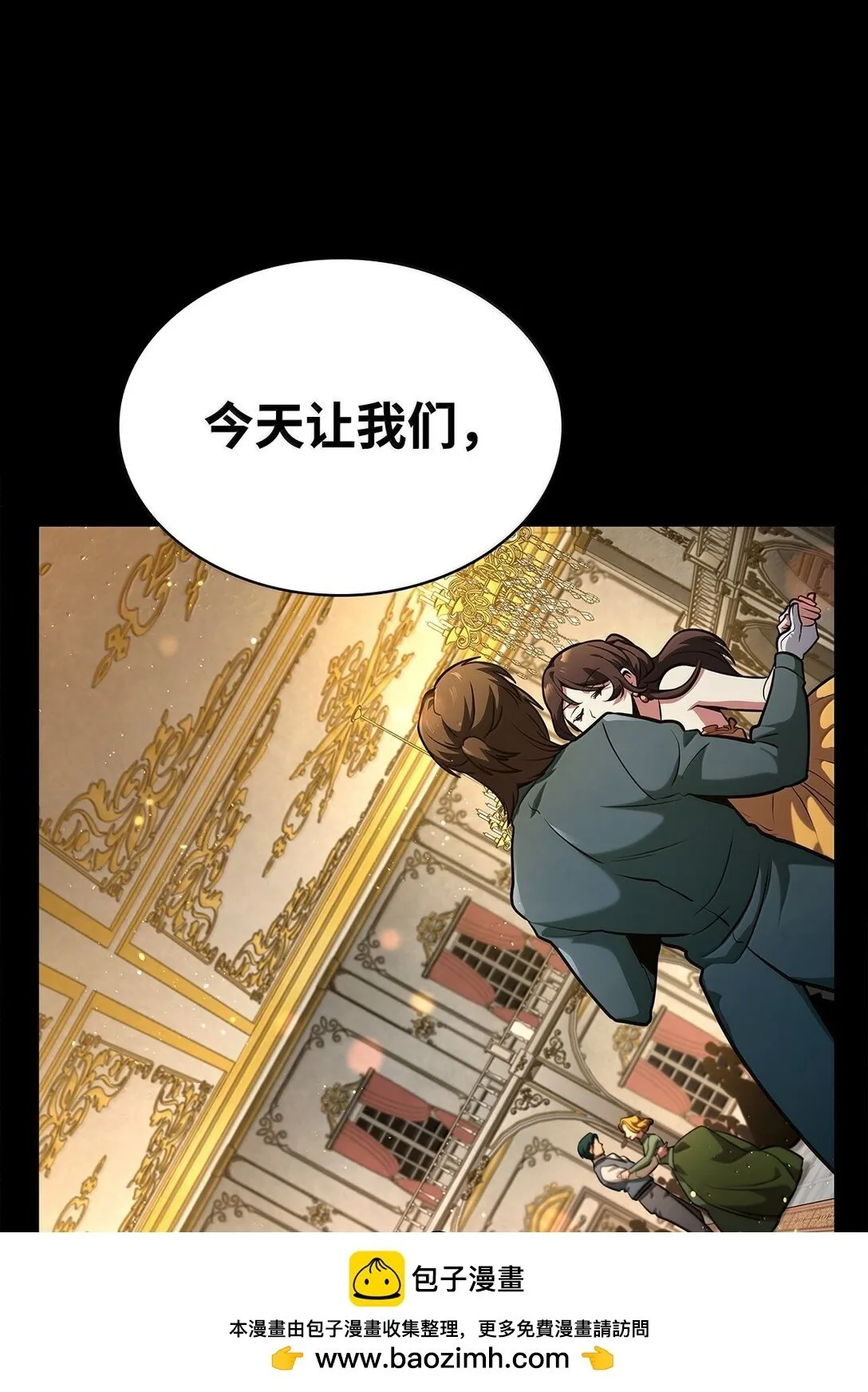 76 线粒体构筑 第119页