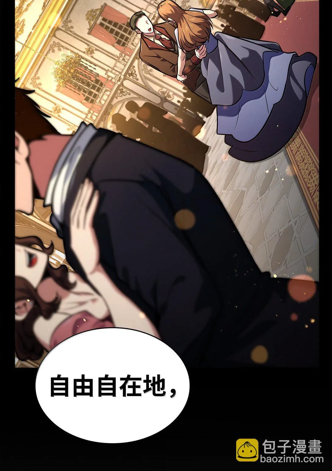 76 线粒体构筑 第120页