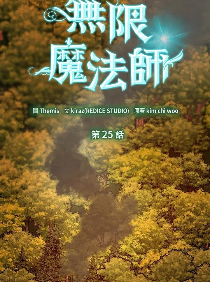 第25话 第2页