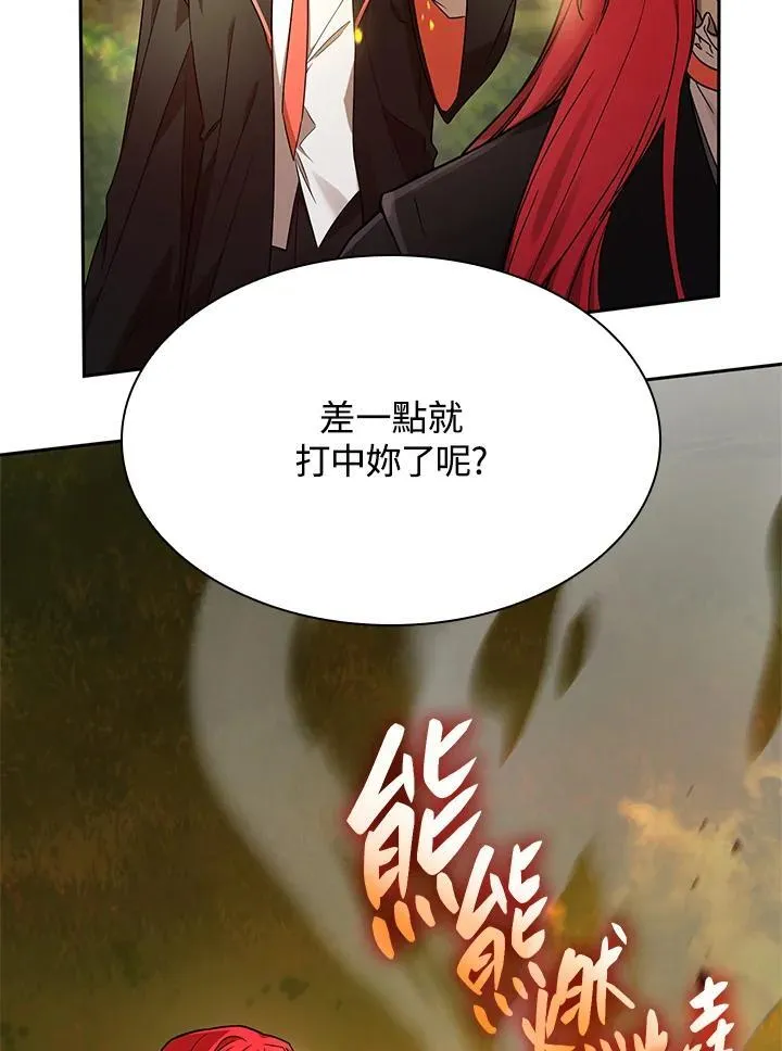 第25话 第6页