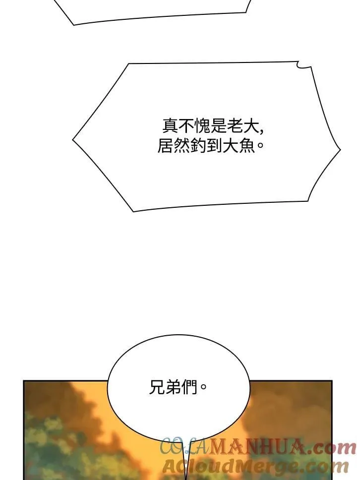 第25话 第13页