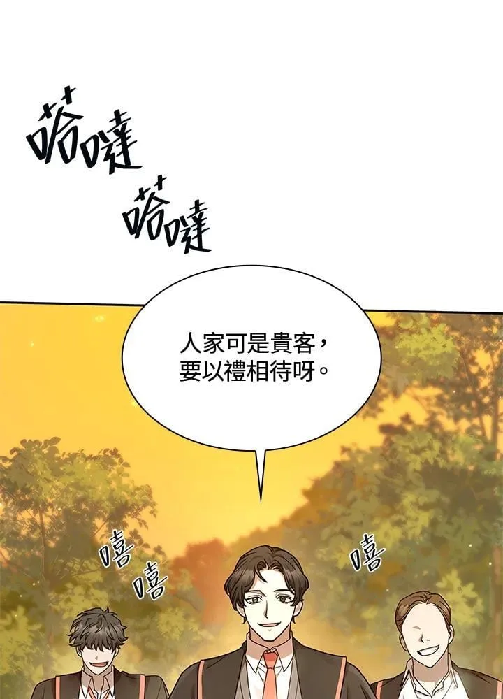 第25话 第15页