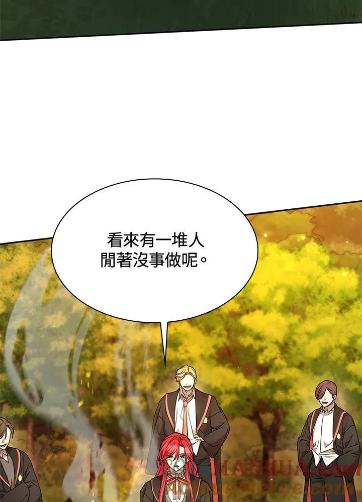 第25话 第17页