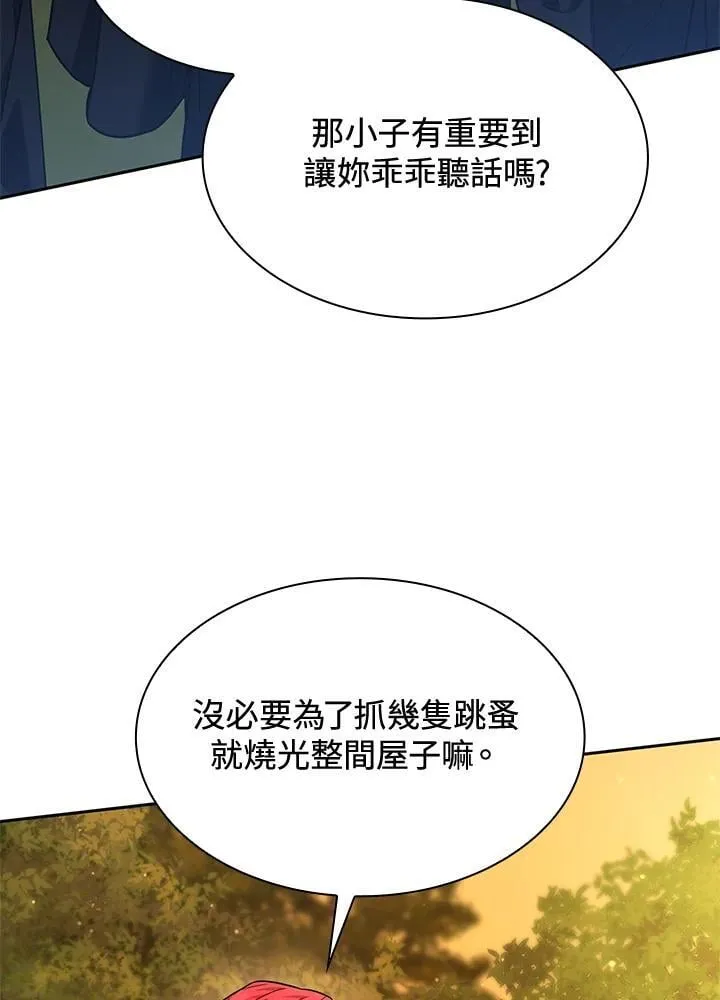 第25话 第19页