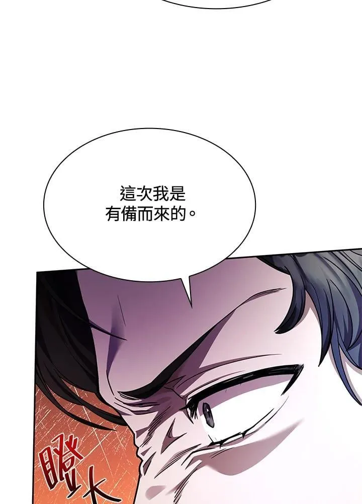 第25话 第22页