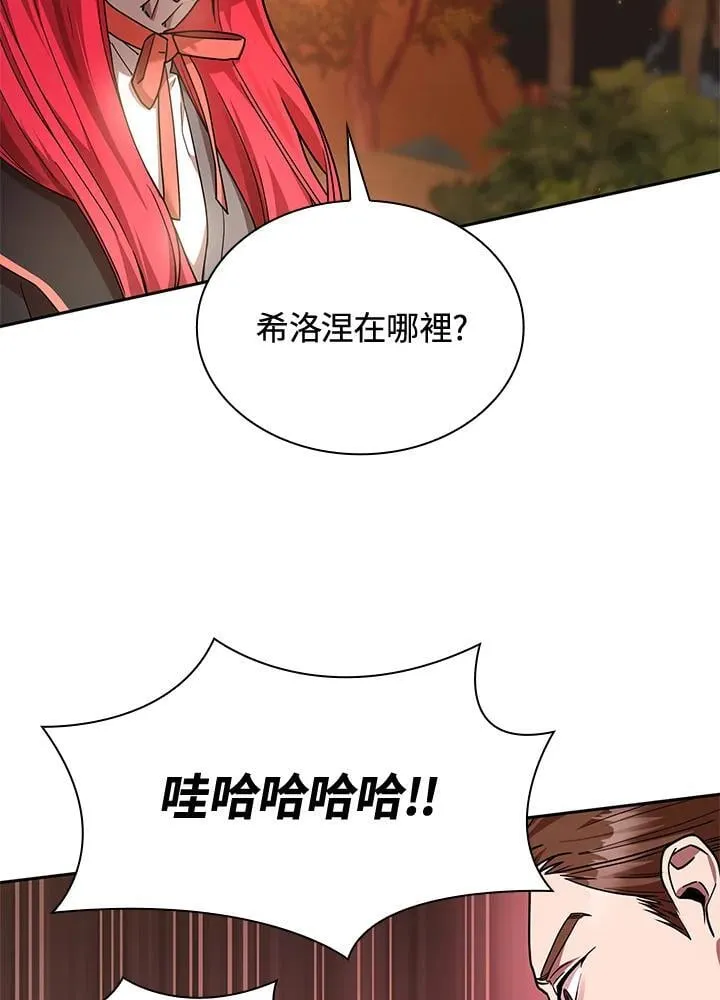 第25话 第24页
