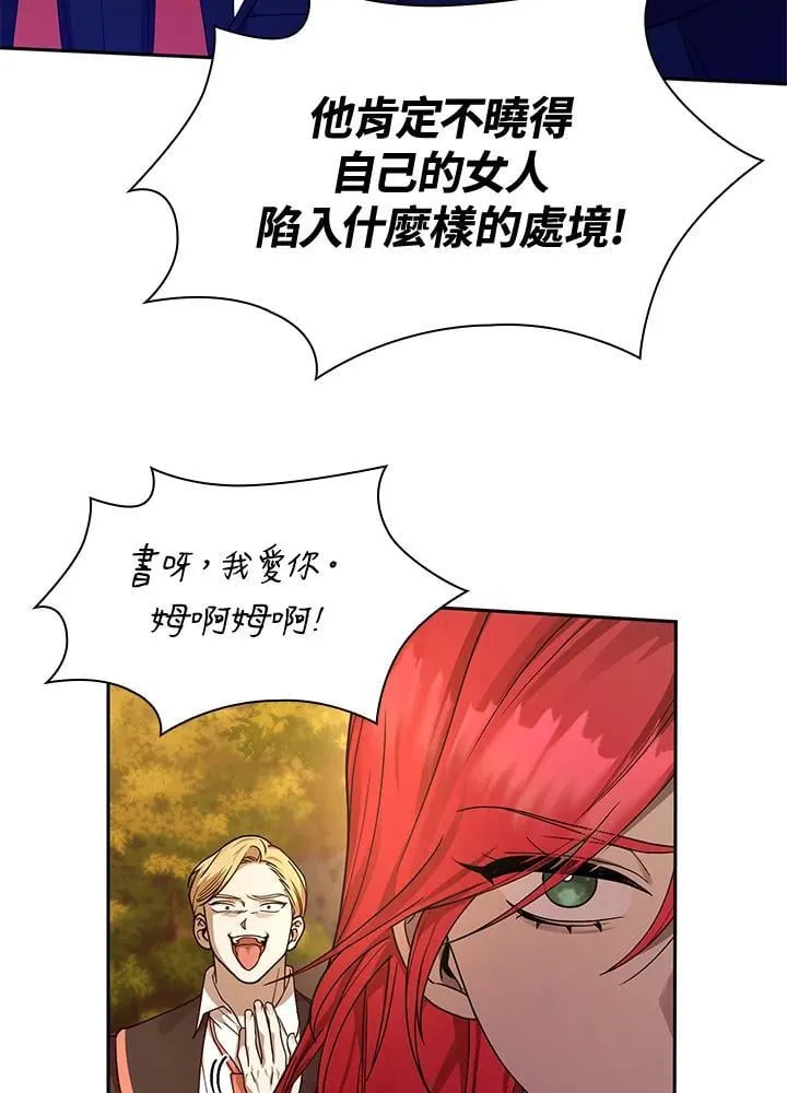 第25话 第26页