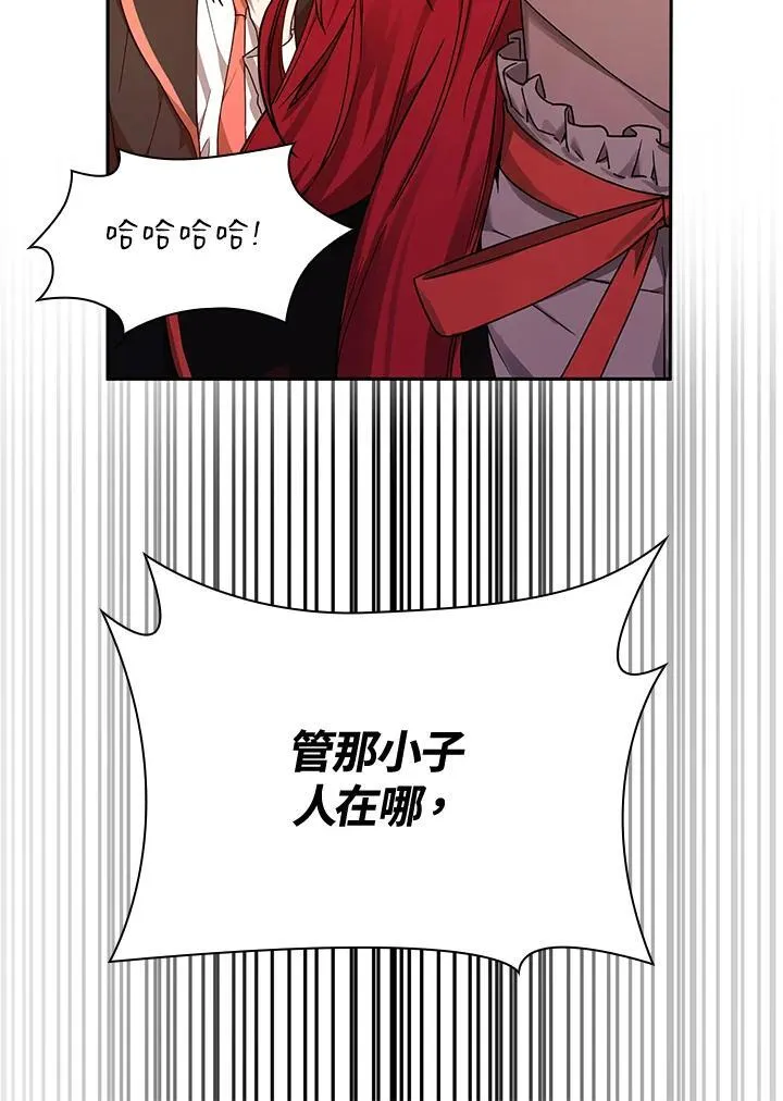 第25话 第27页