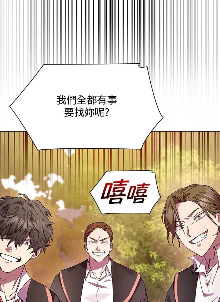 第25话 第28页