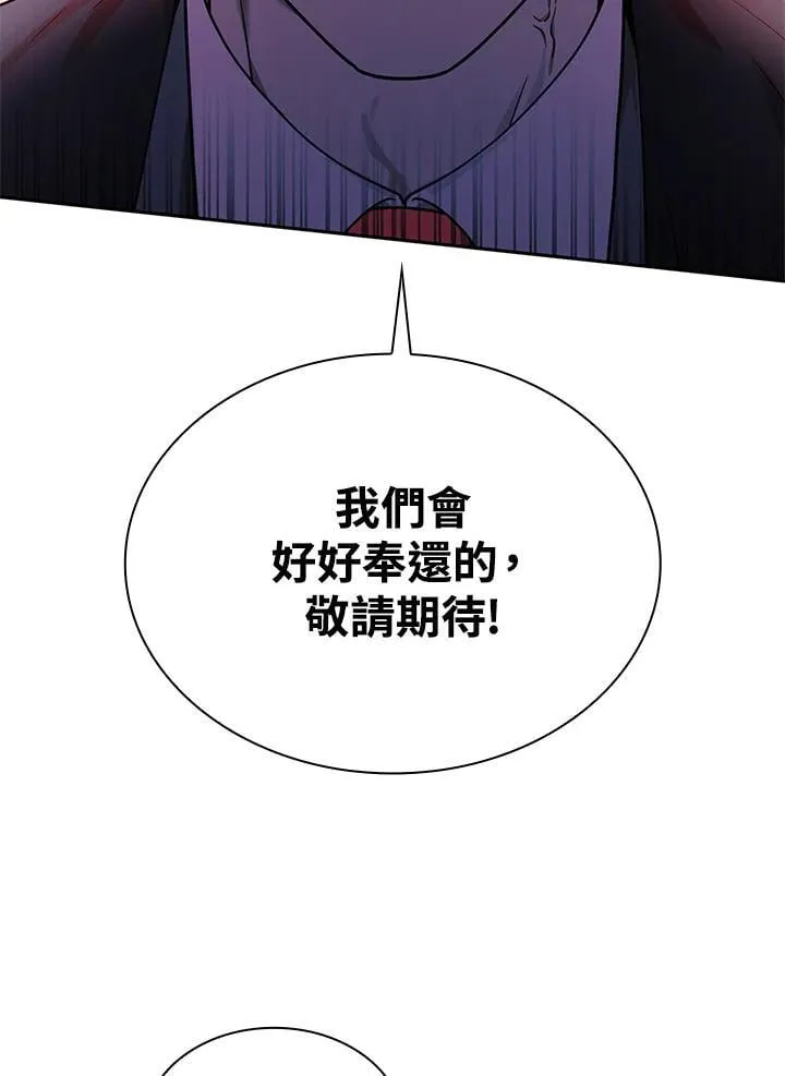 第25话 第31页