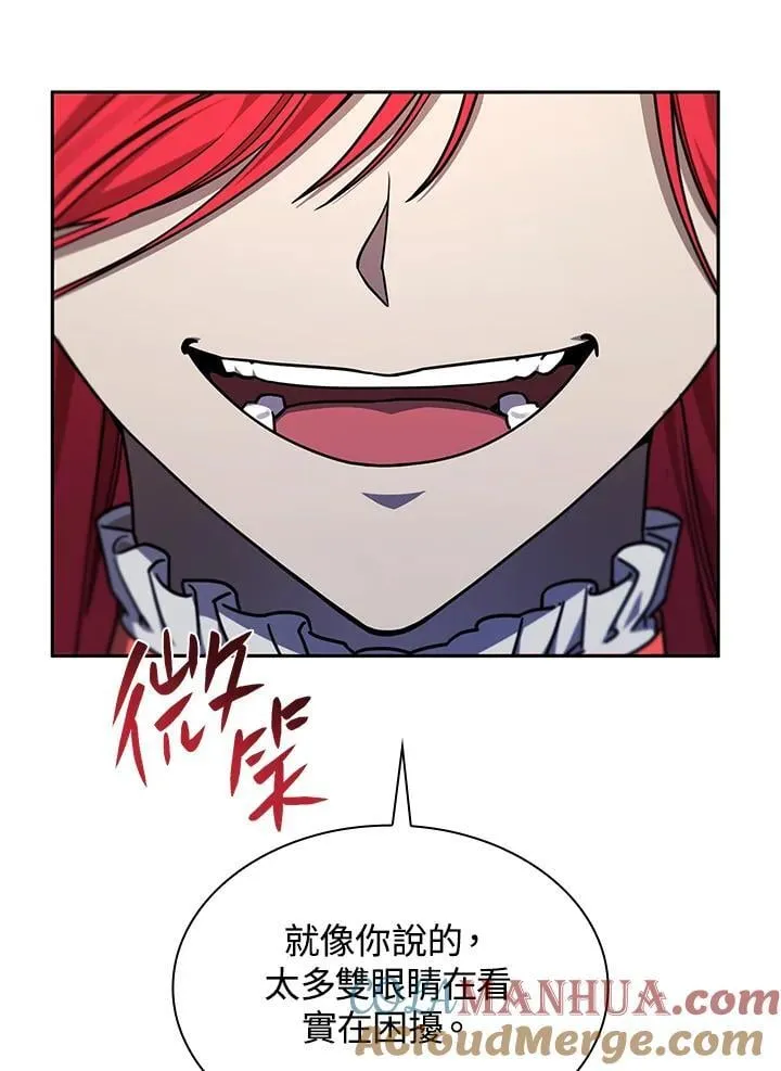 第25话 第33页