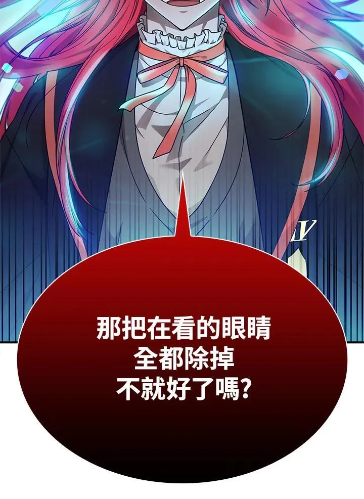 第25话 第35页