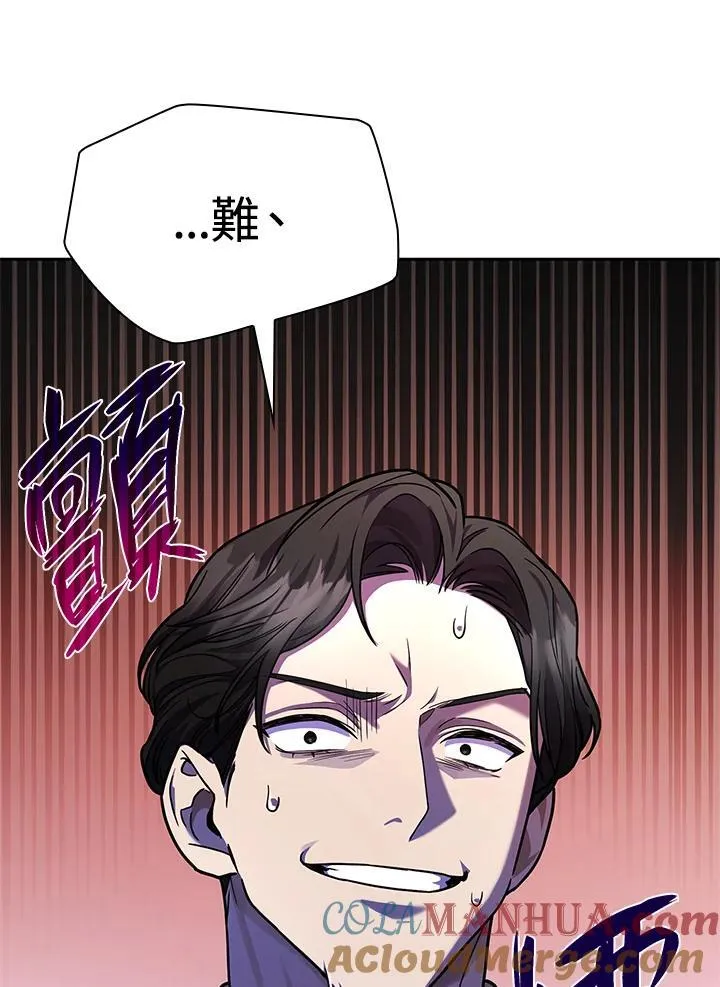 第25话 第37页