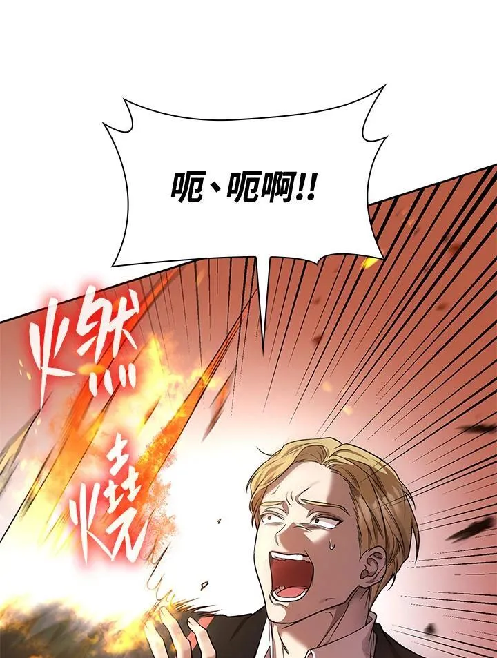 第25话 第42页