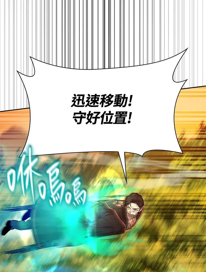第25话 第46页