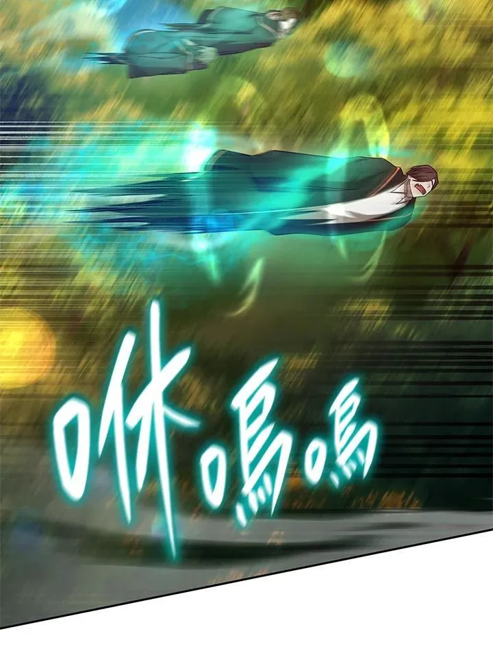 第25话 第47页