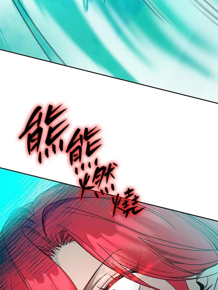 第25话 第56页