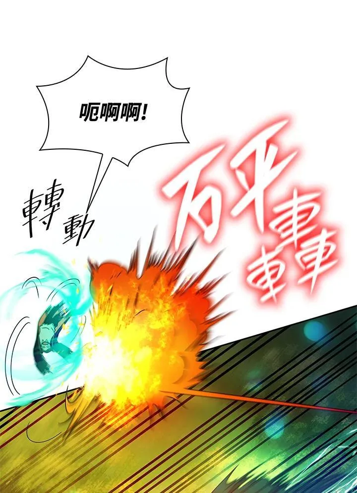 第25话 第68页