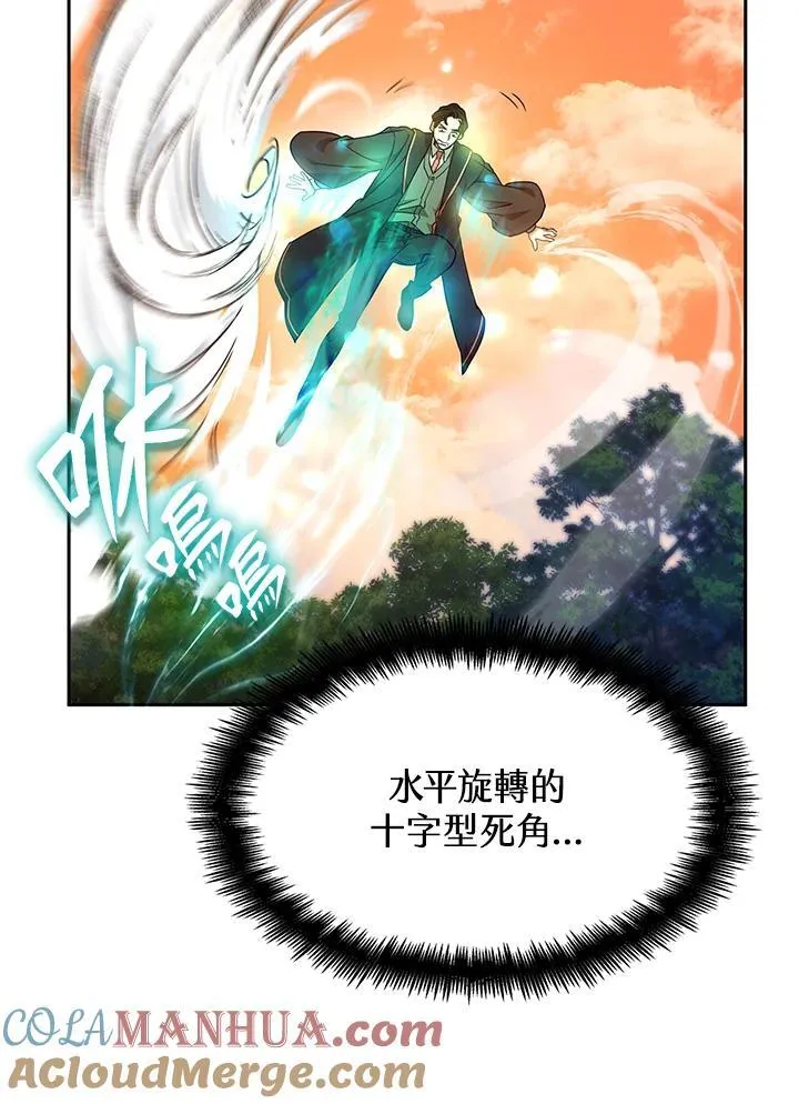 第25话 第73页