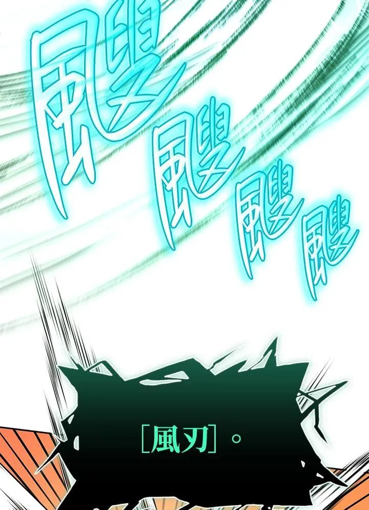 第25话 第76页