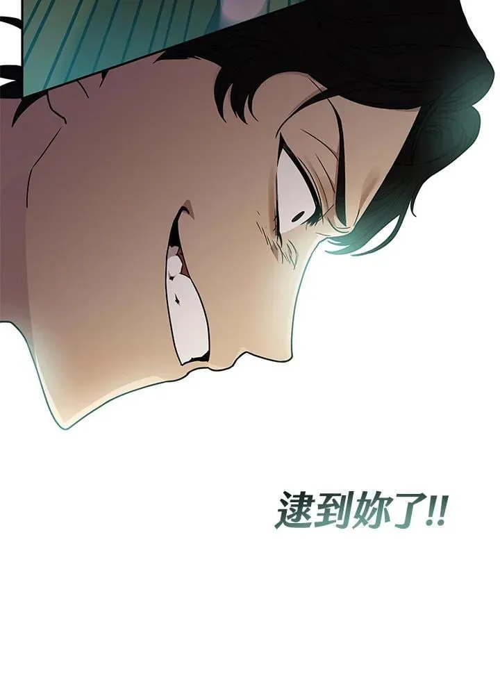 第25话 第82页