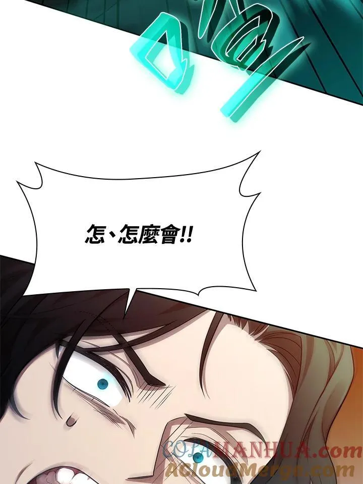 第25话 第85页