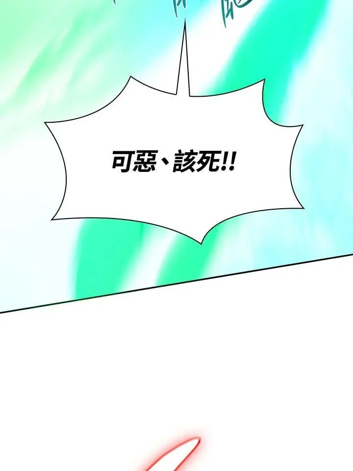 第25话 第91页