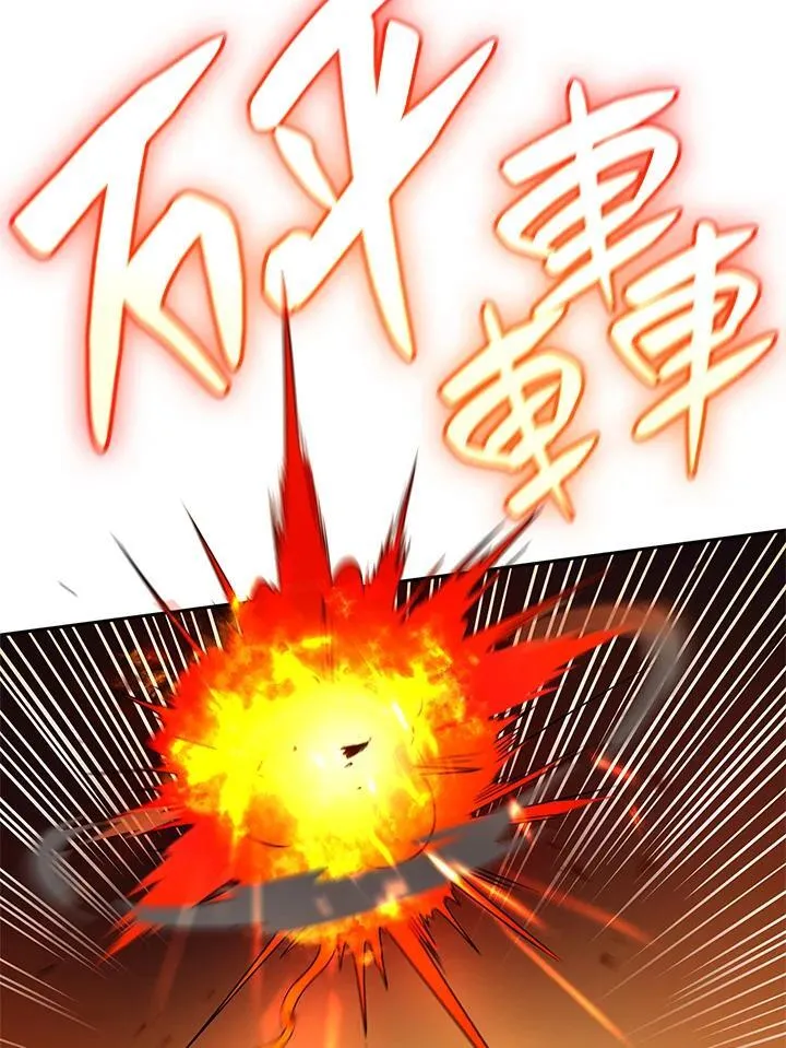 第25话 第92页