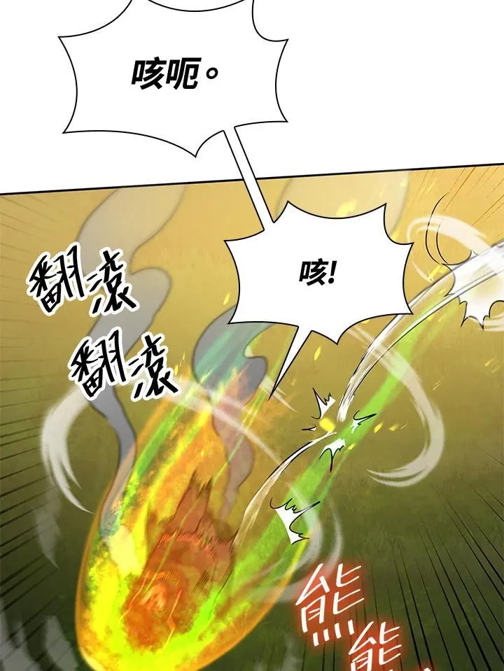 第25话 第94页
