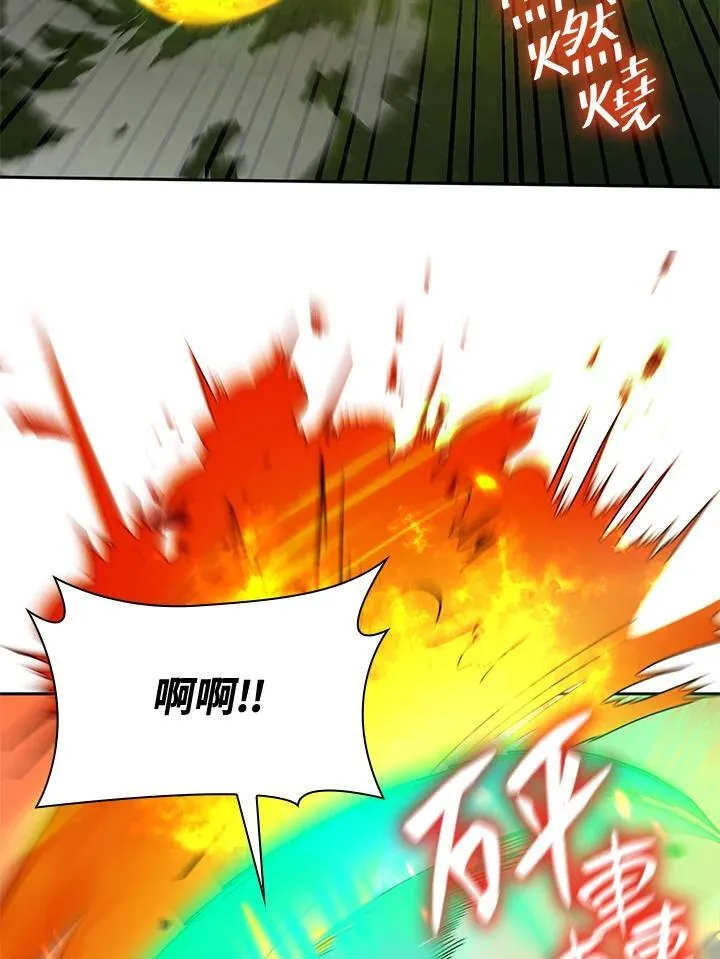 第25话 第95页